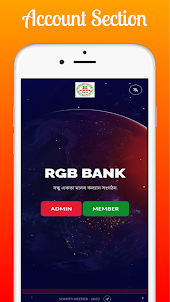 RGB Bank || বন্ধু একতা সংগঠন