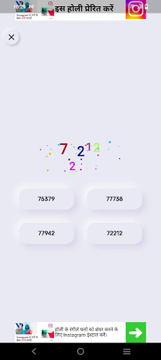 CaptchaGo Screen 3