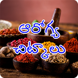 Telugu Health Remedies icon