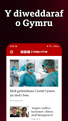 BBC Cymru Fywのおすすめ画像1