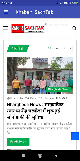 Khabar SachTak Screen 2