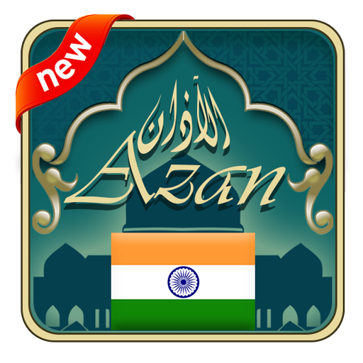 Azan India : India prayer time  Icon