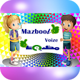Mazboot Voize icon