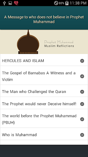 Prophet Muhammad Screen 2