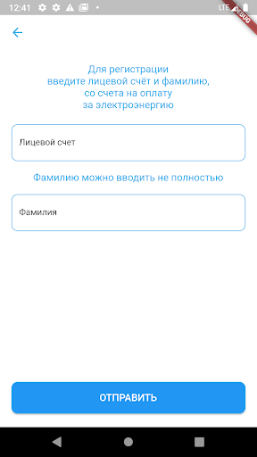 Мой свет screenshot