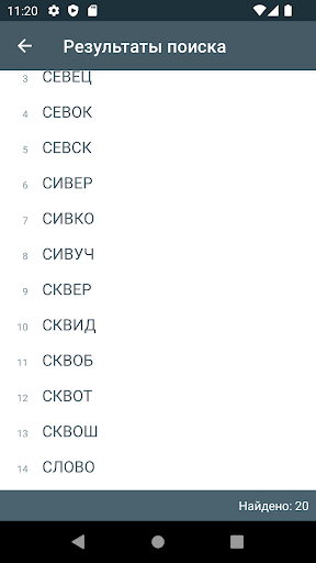 Существительные Screen 2