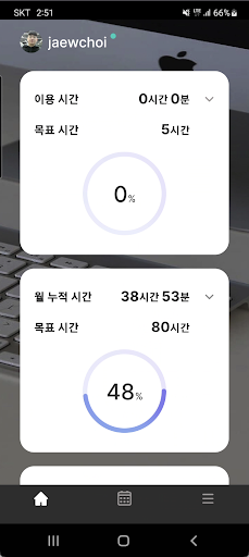 42서울 - 24HANE Screen 2