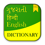 Cover Image of Download English to Gujarati and Hindi 2.0 APK