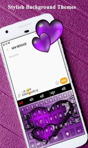 Hindi keyboard: Hindi language Screen 2