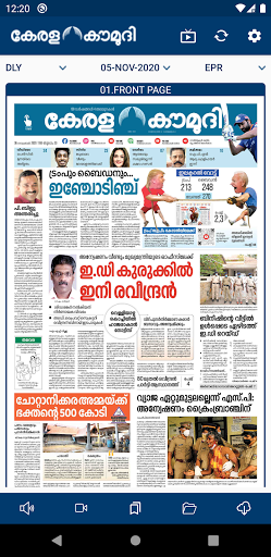 Kaumudi Epaper Screen 2