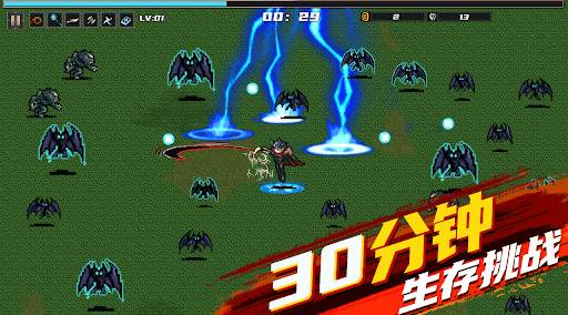 Android application 地下城割草：Vampire Survivors screenshort