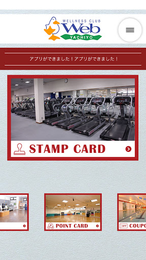ウェブ八千代（ウェブやちよ）（ウェブヤチヨ） Screen 2