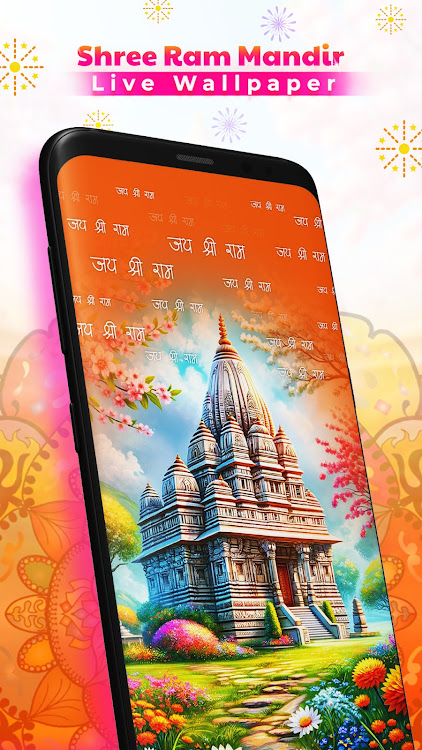 Shri Ram Wallpaper : Ayodhya - 1.0 - (Android)