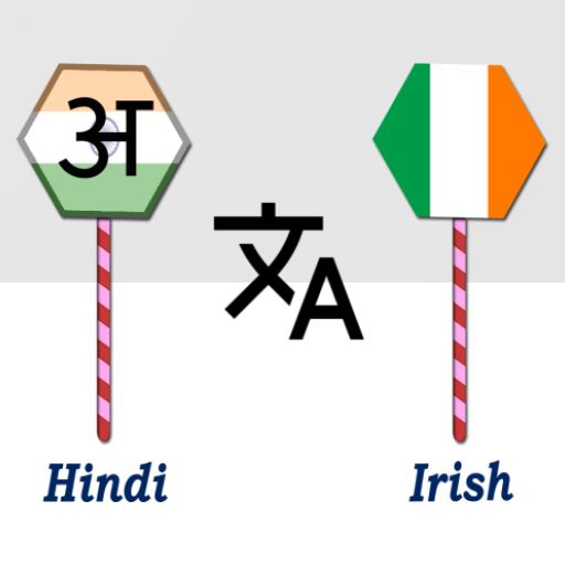 Hindi To Irish Translator logo