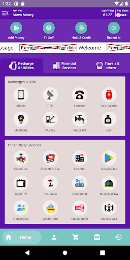 Android application SarvaMoney screenshort
