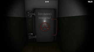 Bunker - Screenshot 2