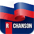 Radio Chanson - Russian Music1.3