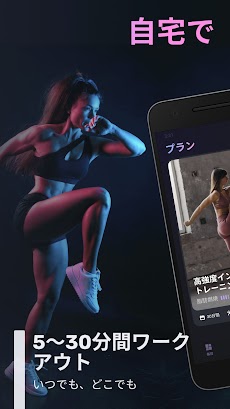 女性用筋肉トレーニング運動アプリ：女性用減量アプリのおすすめ画像2