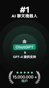 ChatGPT powered Chat - Nova