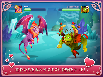 Game screenshot ファンタジーの森ストーリー：真の愛情！ hack