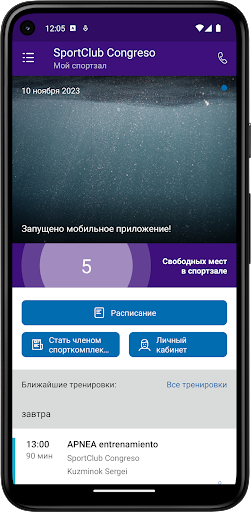 FreedivingBA Screen 2