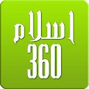 Islam 360 - Prayer Times, Quran, Qibla & Azan 
