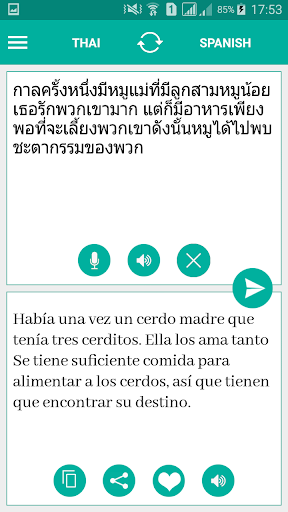 Thai Spanish Translator Screen 2