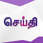 Cover Image of Unduh SEITHI Mediacorp 1.1.0 APK