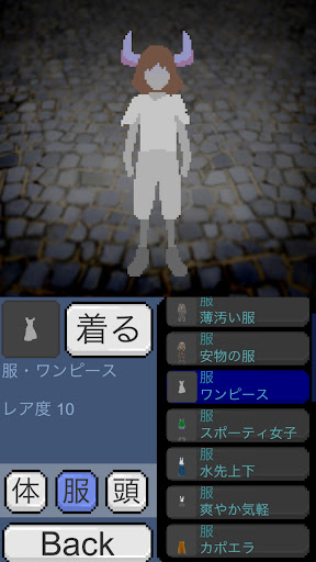 やり込みノンフィールドRPG・イブニングパークと子供達の階差 Screen 3