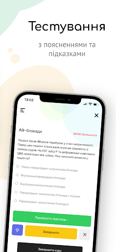 Sapiens MED Screen 3