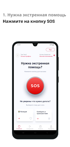 Android application 102 screenshort