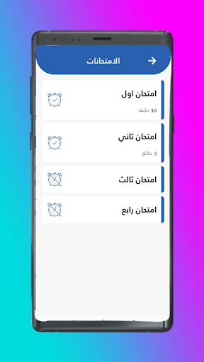 Ahmed Ragab in physics Screen 3