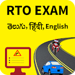 Cover Image of Download RTO Exam in Telugu( Andhra Pra  APK