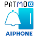 PATMOインターホンアプリ