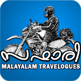 Safari - Malayalam Travelogues and More icon