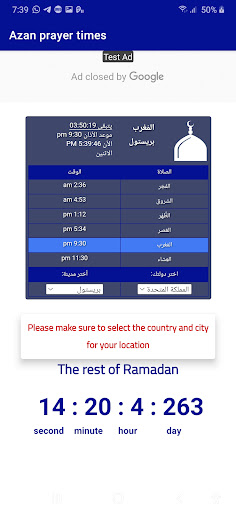 Android application Prayer times Prayer times Azan screenshort
