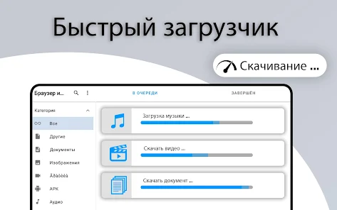 Приложения В Google Play – Инкогнито Про (Прекращен)