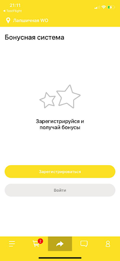 Лапшичная WO Screen 3