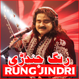 Rung Jindri icon