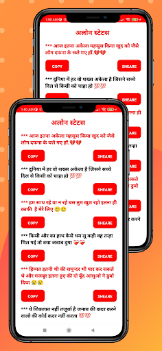 All Hindi Status 2023