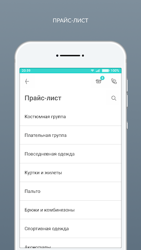 Химчистка EASY BREEZY Screen 2