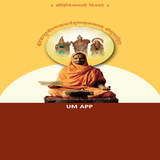UM App logo