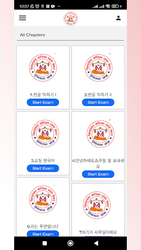 Biratnagar Korean Language