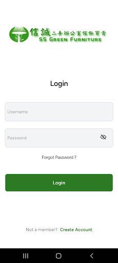Android application SS Green Second Hand Trading screenshort