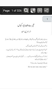 Tere Jasa Yar kahn-urdu novel 1.0 APK + Mod (Unlimited money) for Android