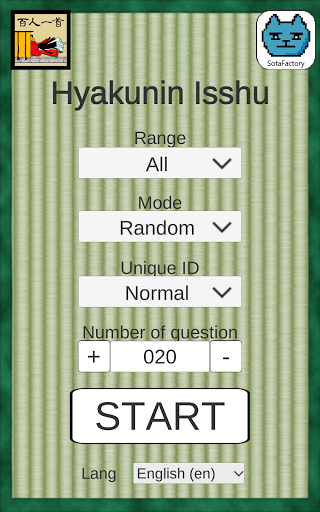 Android application Hyakunin-Isshu JapaneseKaruta screenshort
