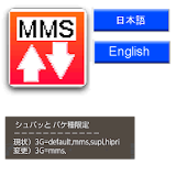 SYUPATTO(3GSwitch,APN Control) icon