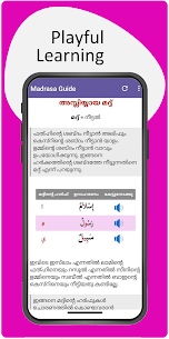 Madrasa Guide sksvb v3.9.3 Apk (Premium Pro Unlocked/All) Free For Android 3