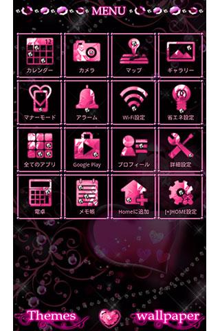 ハート壁紙 MY LOVE Screen 2