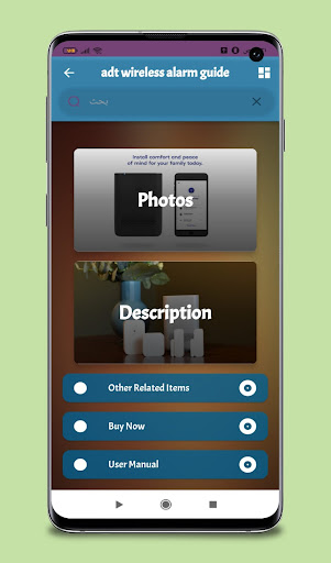 Android application adt wireless alarm guide screenshort